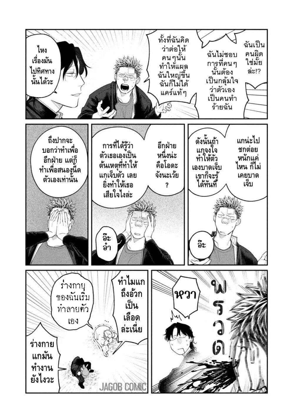 Manga-lc-com อ่านมังงะ อ่านการ์ตูน ออนไลน์ ฟรี Oda-chan to Akechi-kun ตอนที่ 1 2 3 4 5 6 7 8 9 10 11 12 13 14 ฟรี ไม่มีโฆษณา Manga-lc - อ่าน มังงะ อ่าน การ์ตูน ออนไลน์ อ่านมังงะ ฟรี