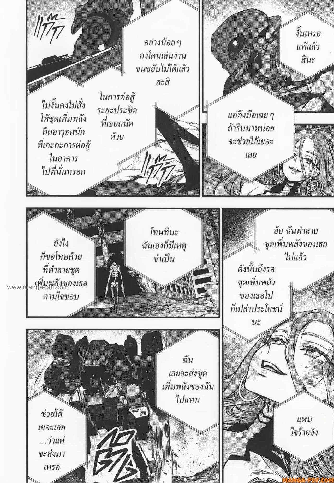 Manga-lc-com อ่านมังงะ อ่านการ์ตูน ออนไลน์ ฟรี Rebuild World ตอนที่ 1 2 3 4 5 6 7 8 9 10 11 12 13 14 ฟรี ไม่มีโฆษณา Manga-lc - อ่าน มังงะ อ่าน การ์ตูน ออนไลน์ อ่านมังงะ ฟรี