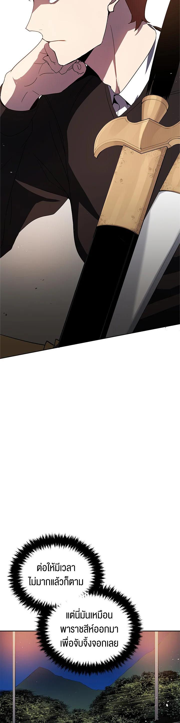 Manga-lc-com อ่านมังงะ อ่านการ์ตูน ออนไลน์ ฟรี The Descent of the Demonic Master ตอนที่ 1 2 3 4 5 6 7 8 9 10 11 12 13 14 ฟรี ไม่มีโฆษณา Manga-lc - อ่าน มังงะ อ่าน การ์ตูน ออนไลน์ อ่านมังงะ ฟรี