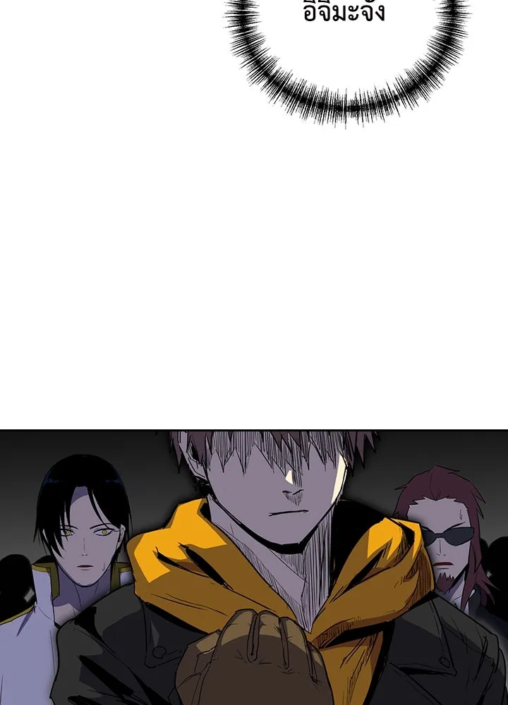 นักเลงกระจอกย้อนเวลามาทวงแค้น ตอนที่ 49 รูปที่ 41