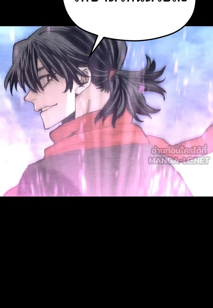 เส้นทางสู่เทพมาร ตอนที่ 131 รูปที่ 9