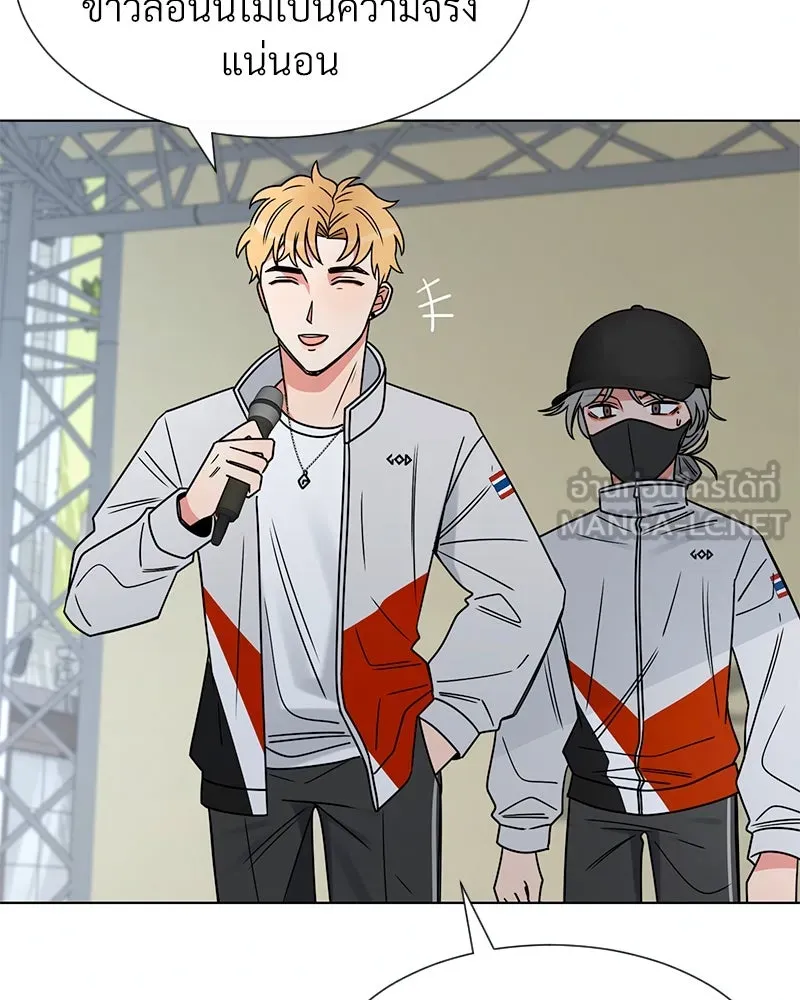Level One Dreamersbrผู้ชนะรักนี้ต้องเป็น ตอนที่ 10 รูปที่ 9
