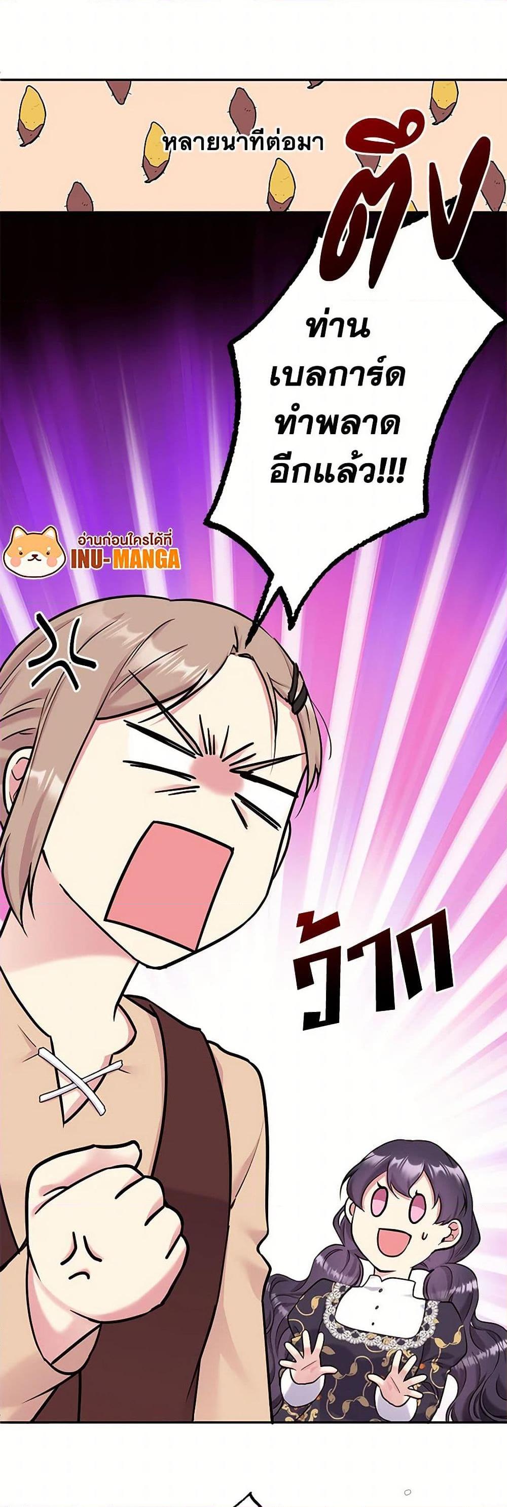 Manga-lc-com อ่านมังงะ อ่านการ์ตูน ออนไลน์ ฟรี My Goal is to Live a Long ตอนที่ 1 2 3 4 5 6 7 8 9 10 11 12 13 14 ฟรี ไม่มีโฆษณา Manga-lc - อ่าน มังงะ อ่าน การ์ตูน ออนไลน์ อ่านมังงะ ฟรี