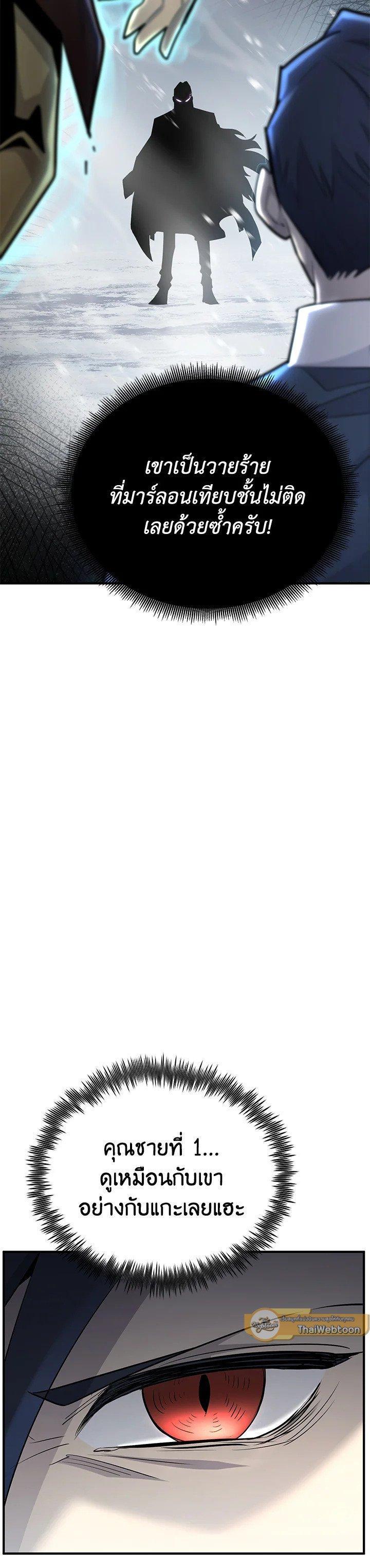 Manga-lc-com อ่านมังงะ อ่านการ์ตูน ออนไลน์ ฟรี Standard of Reincarnation ตอนที่ 1 2 3 4 5 6 7 8 9 10 11 12 13 14 ฟรี ไม่มีโฆษณา Manga-lc - อ่าน มังงะ อ่าน การ์ตูน ออนไลน์ อ่านมังงะ ฟรี