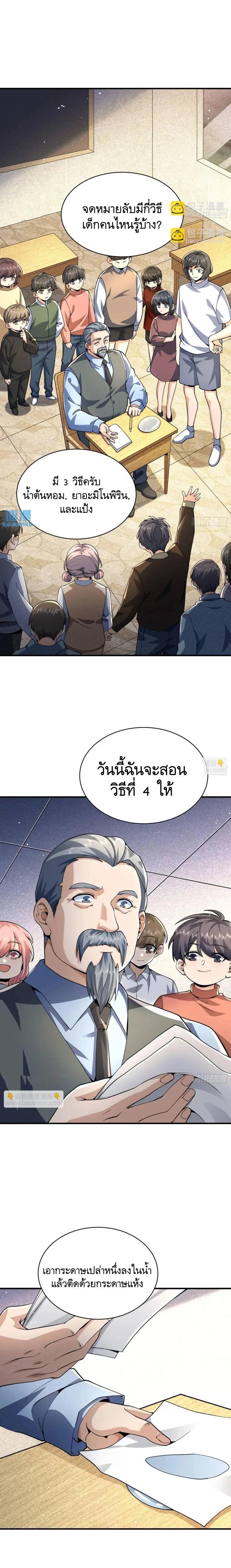 Manga-lc-com อ่านมังงะ อ่านการ์ตูน ออนไลน์ ฟรี The First Order ตอนที่ 1 2 3 4 5 6 7 8 9 10 11 12 13 14 ฟรี ไม่มีโฆษณา Manga-lc - อ่าน มังงะ อ่าน การ์ตูน ออนไลน์ อ่านมังงะ ฟรี
