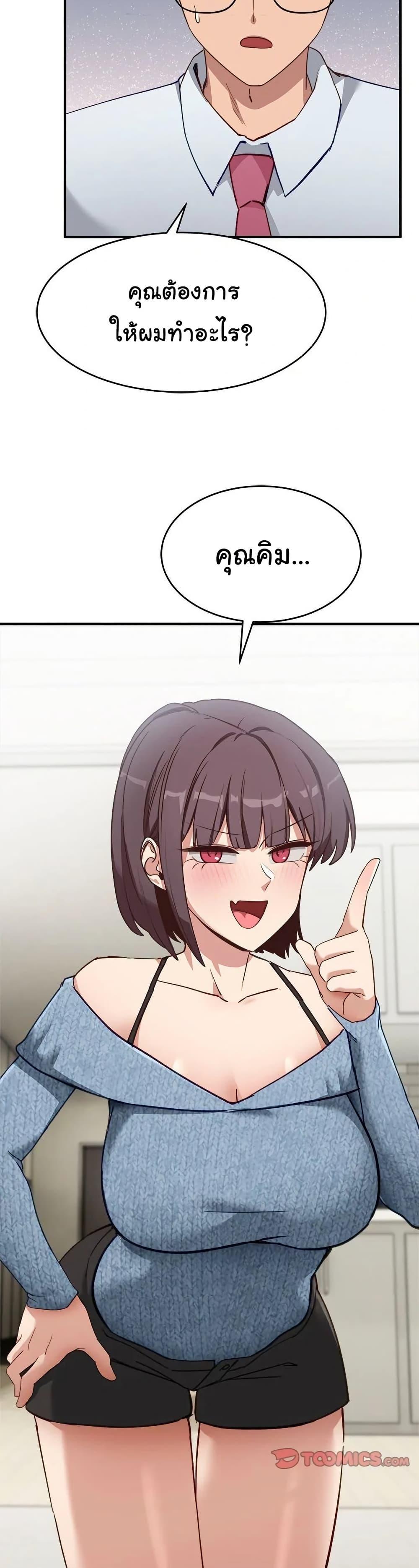 Doujin-Lc- อ่าน โดจิน มังฮวา เกาหลี ญี่ปุ่น จีน แปลไทย I Became a Dog! ตอนที่ 1 2 3 4 5 6 7 8 9 10 11 12 13 14 ฟรี ไม่มีโฆษณา อ่าน โดจิน Manhwa เกาหลี ญี่ปุ่น จีน เรามีครบ คัดมาให้เน้นๆ โดจิน 18+ รับประกันความฟินโดย  Doujin Lc