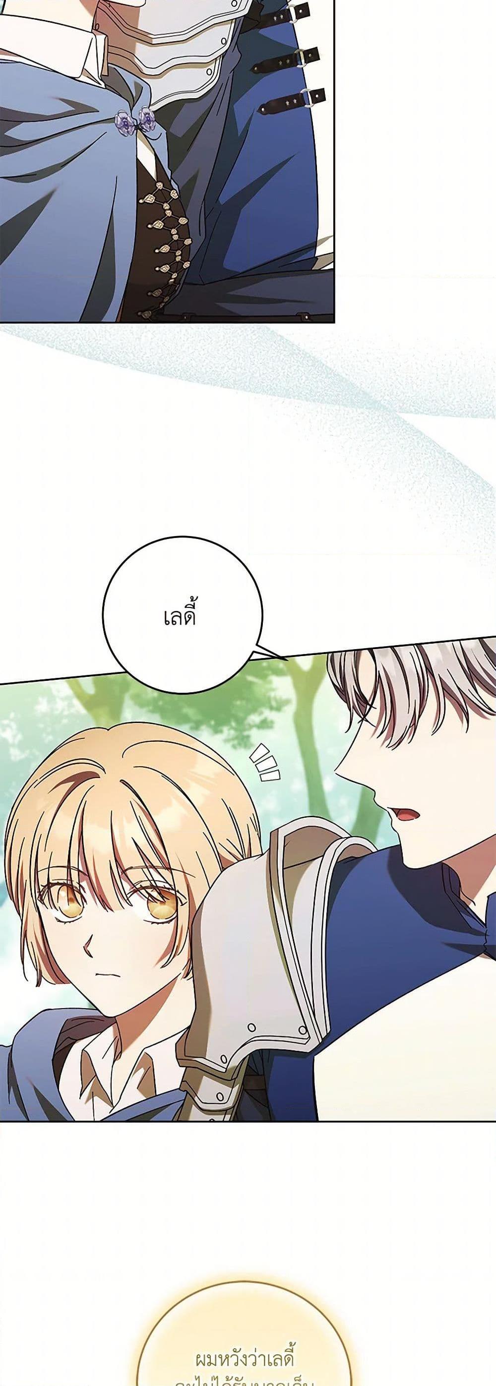 Manga-lc-com อ่านมังงะ อ่านการ์ตูน ออนไลน์ ฟรี I Just Want My Happy Ending! ตอนที่ 1 2 3 4 5 6 7 8 9 10 11 12 13 14 ฟรี ไม่มีโฆษณา Manga-lc - อ่าน มังงะ อ่าน การ์ตูน ออนไลน์ อ่านมังงะ ฟรี