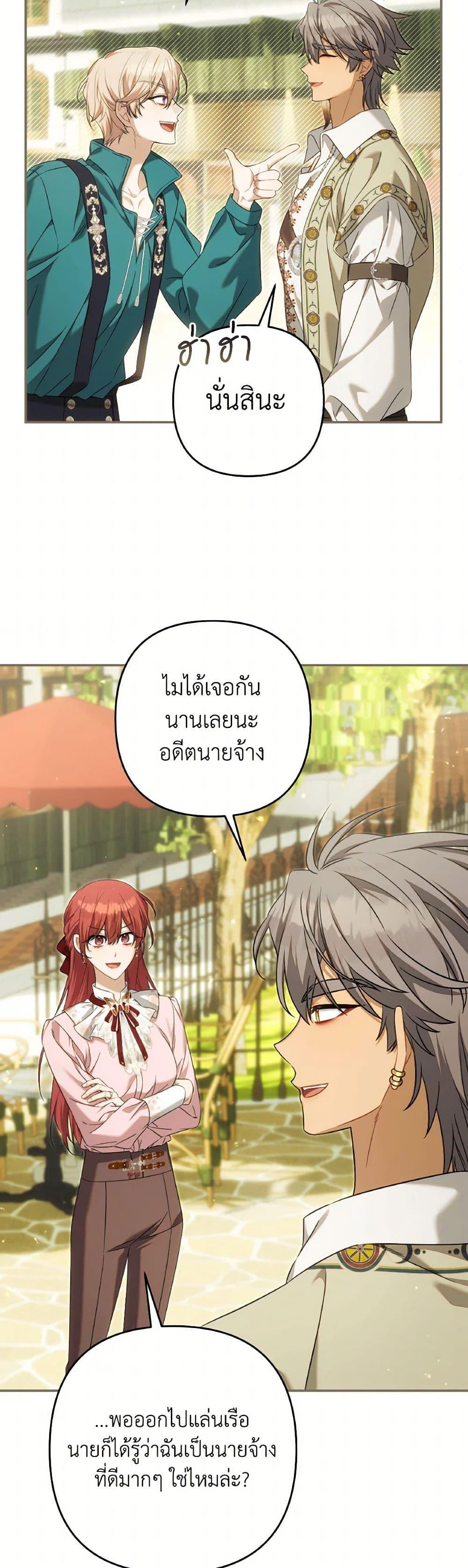 Manga-lc-com อ่านมังงะ อ่านการ์ตูน ออนไลน์ ฟรี Time To Dedicate Your Death ตอนที่ 1 2 3 4 5 6 7 8 9 10 11 12 13 14 ฟรี ไม่มีโฆษณา Manga-lc - อ่าน มังงะ อ่าน การ์ตูน ออนไลน์ อ่านมังงะ ฟรี