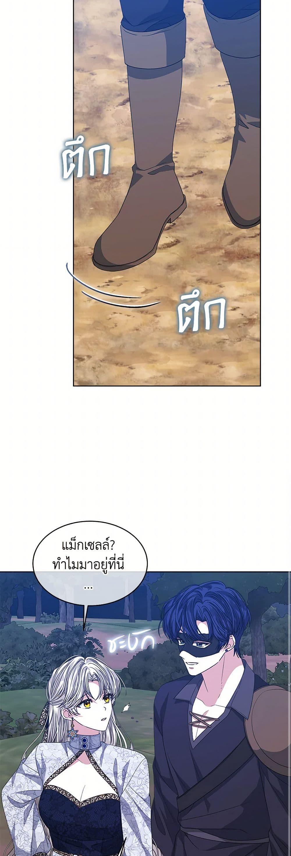 Manga-lc-com อ่านมังงะ อ่านการ์ตูน ออนไลน์ ฟรี I’m Tired of Novel Transmigration ตอนที่ 1 2 3 4 5 6 7 8 9 10 11 12 13 14 ฟรี ไม่มีโฆษณา Manga-lc - อ่าน มังงะ อ่าน การ์ตูน ออนไลน์ อ่านมังงะ ฟรี