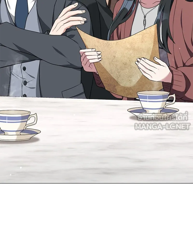 คนสวนโลกฮันเตอร์ ตอนที่ 21 รูปที่ 48