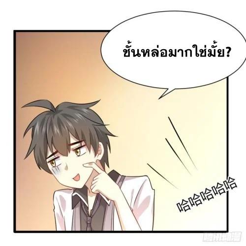 Manga-lc-com อ่านมังงะ อ่านการ์ตูน ออนไลน์ ฟรี Immortal Swordsman in the Reverse World ตอนที่ 1 2 3 4 5 6 7 8 9 10 11 12 13 14 ฟรี ไม่มีโฆษณา Manga-lc - อ่าน มังงะ อ่าน การ์ตูน ออนไลน์ อ่านมังงะ ฟรี