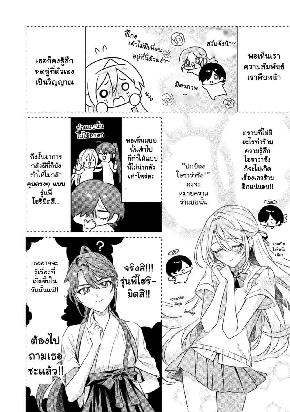 Manga-lc-com อ่านมังงะ อ่านการ์ตูน ออนไลน์ ฟรี Mietemasu yo! Aizawa-san ตอนที่ 1 2 3 4 5 6 7 8 9 10 11 12 13 14 ฟรี ไม่มีโฆษณา Manga-lc - อ่าน มังงะ อ่าน การ์ตูน ออนไลน์ อ่านมังงะ ฟรี