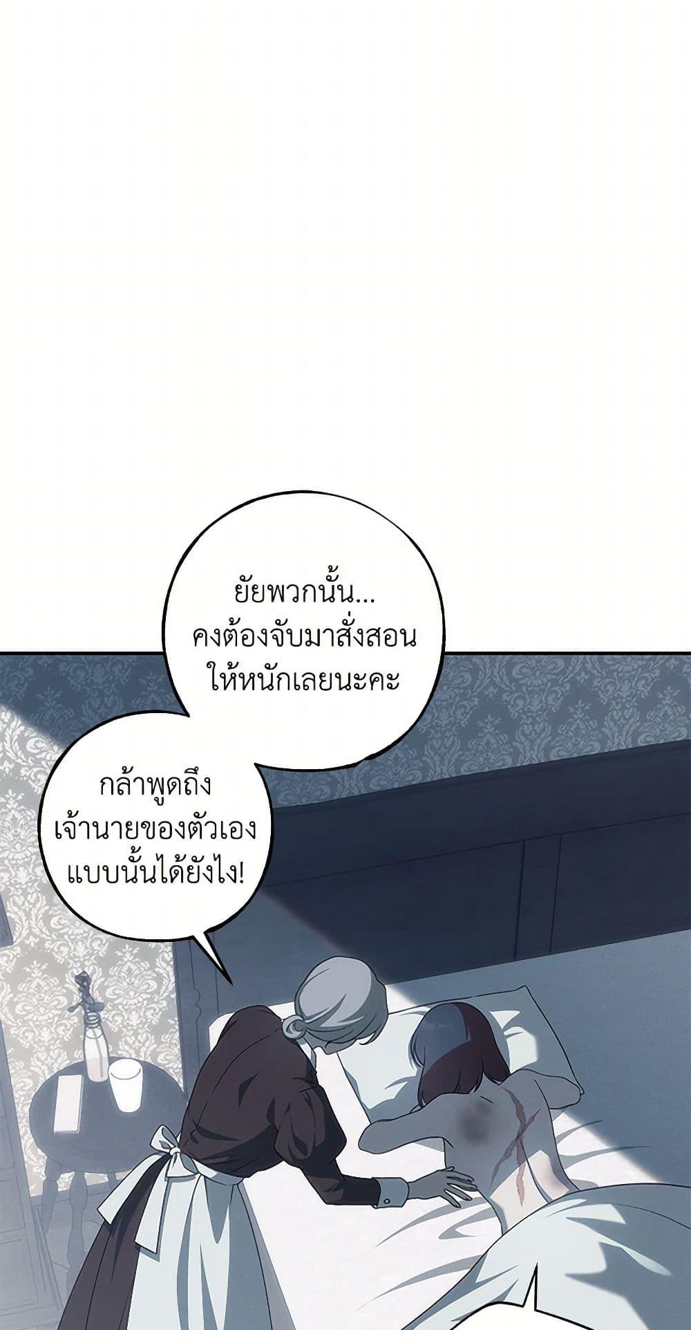 Manga-lc-com อ่านมังงะ อ่านการ์ตูน ออนไลน์ ฟรี The Bondservant ตอนที่ 1 2 3 4 5 6 7 8 9 10 11 12 13 14 ฟรี ไม่มีโฆษณา Manga-lc - อ่าน มังงะ อ่าน การ์ตูน ออนไลน์ อ่านมังงะ ฟรี