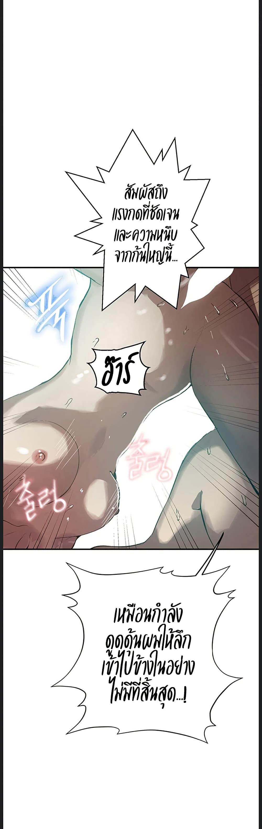 Doujin-Lc- อ่าน โดจิน มังฮวา เกาหลี ญี่ปุ่น จีน แปลไทย Secret Class ตอนที่ 1 2 3 4 5 6 7 8 9 10 11 12 13 14 ฟรี ไม่มีโฆษณา อ่าน โดจิน Manhwa เกาหลี ญี่ปุ่น จีน เรามีครบ คัดมาให้เน้นๆ โดจิน 18+ รับประกันความฟินโดย  Doujin Lc