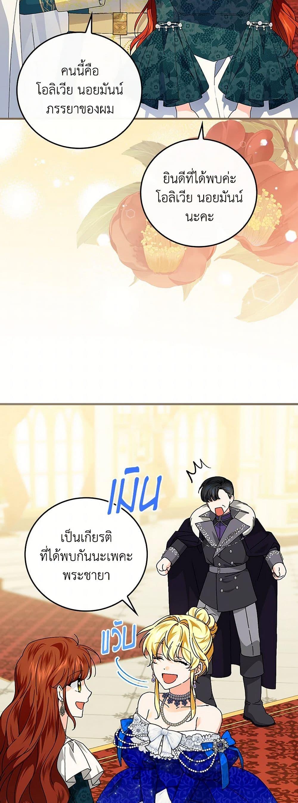 Manga-lc-com อ่านมังงะ อ่านการ์ตูน ออนไลน์ ฟรี The Perfect Plan for a Fairy-Tale Ending ตอนที่ 1 2 3 4 5 6 7 8 9 10 11 12 13 14 ฟรี ไม่มีโฆษณา Manga-lc - อ่าน มังงะ อ่าน การ์ตูน ออนไลน์ อ่านมังงะ ฟรี