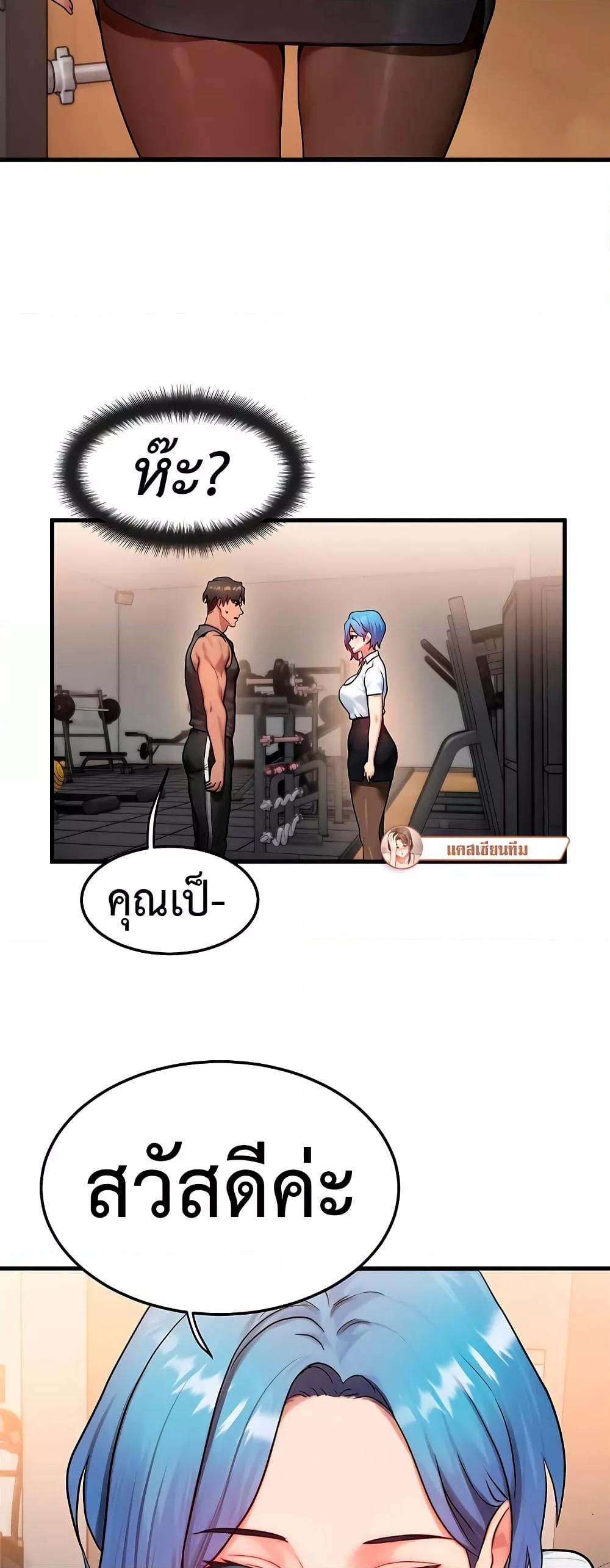 Doujin-Lc- อ่าน โดจิน มังฮวา เกาหลี ญี่ปุ่น จีน แปลไทย My Body Got Switched ตอนที่ 1 2 3 4 5 6 7 8 9 10 11 12 13 14 ฟรี ไม่มีโฆษณา อ่าน โดจิน Manhwa เกาหลี ญี่ปุ่น จีน เรามีครบ คัดมาให้เน้นๆ โดจิน 18+ รับประกันความฟินโดย  Doujin Lc