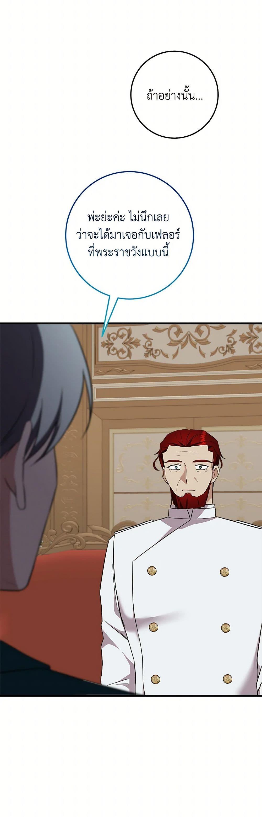 Manga-lc-com อ่านมังงะ อ่านการ์ตูน ออนไลน์ ฟรี Can’t Go Too Far With the Unrelenting Duke ตอนที่ 1 2 3 4 5 6 7 8 9 10 11 12 13 14 ฟรี ไม่มีโฆษณา Manga-lc - อ่าน มังงะ อ่าน การ์ตูน ออนไลน์ อ่านมังงะ ฟรี