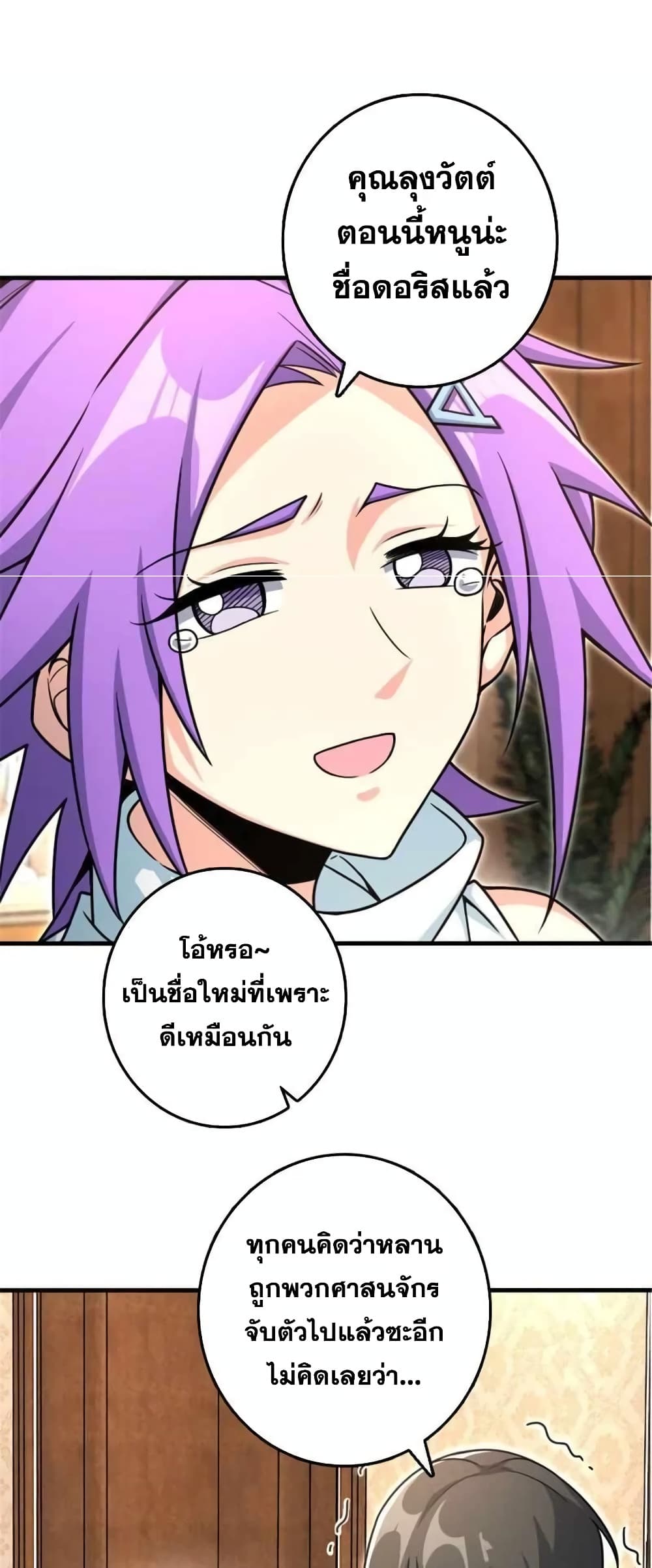 Manga-lc-com อ่านมังงะ อ่านการ์ตูน ออนไลน์ ฟรี Release That Witch ตอนที่ 1 2 3 4 5 6 7 8 9 10 11 12 13 14 ฟรี ไม่มีโฆษณา Manga-lc - อ่าน มังงะ อ่าน การ์ตูน ออนไลน์ อ่านมังงะ ฟรี