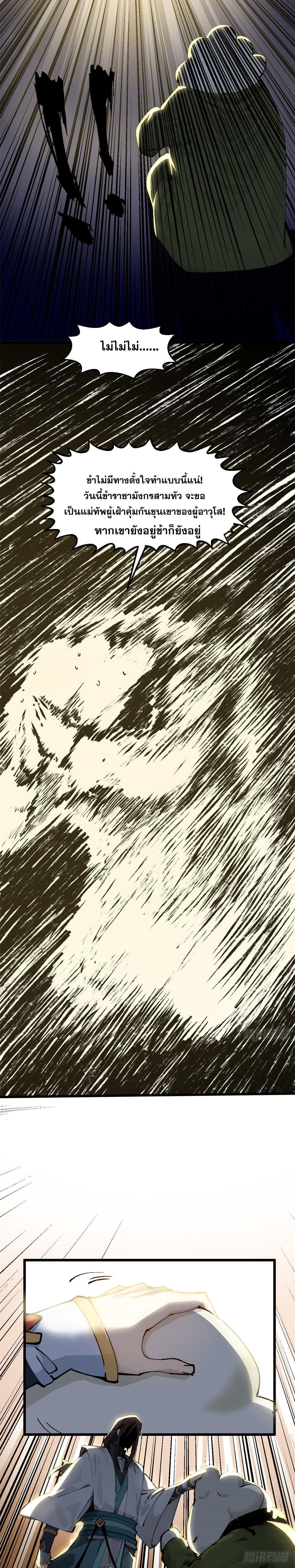 Manga-lc-com อ่านมังงะ อ่านการ์ตูน ออนไลน์ ฟรี Top Tier Providence ตอนที่ 1 2 3 4 5 6 7 8 9 10 11 12 13 14 ฟรี ไม่มีโฆษณา Manga-lc - อ่าน มังงะ อ่าน การ์ตูน ออนไลน์ อ่านมังงะ ฟรี