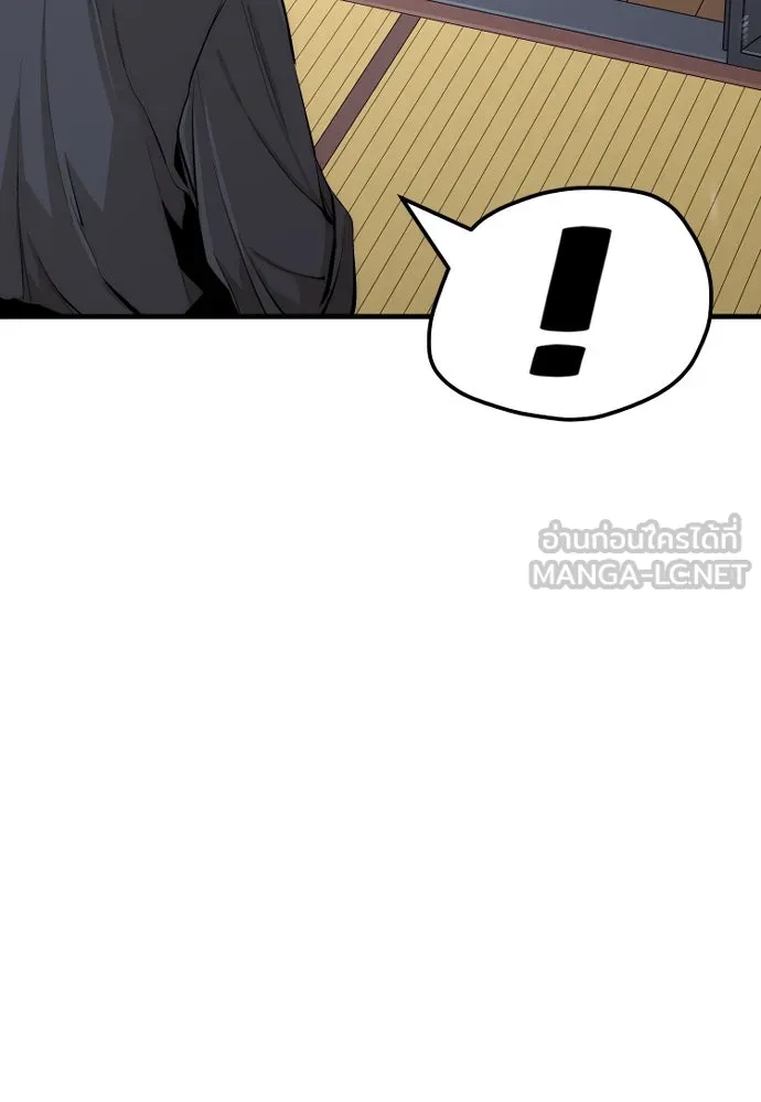 เส้นทางสู่เทพมาร ตอนที่ 37 รูปที่ 60