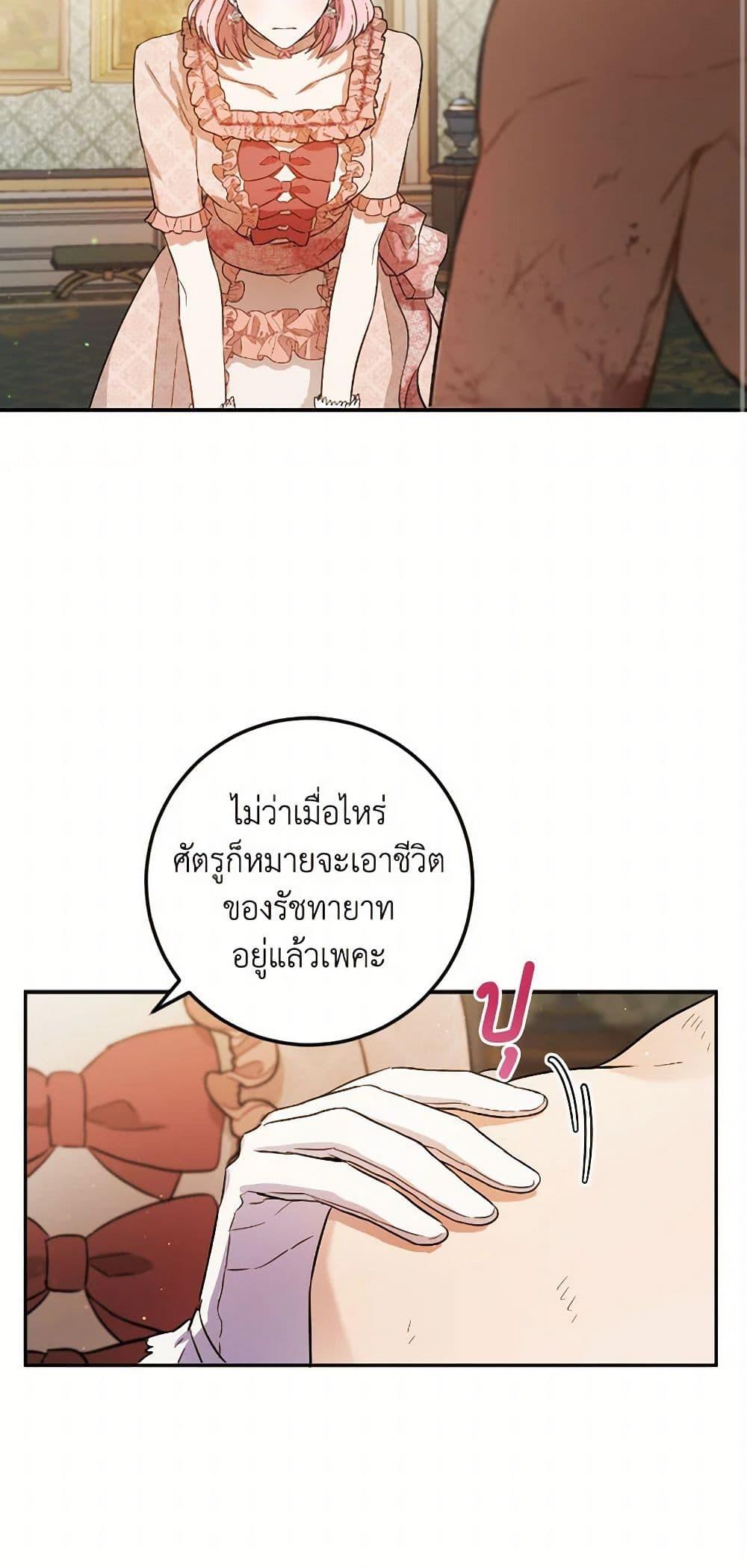 Manga-lc-com อ่านมังงะ อ่านการ์ตูน ออนไลน์ ฟรี The Heiress’s Double Life ตอนที่ 1 2 3 4 5 6 7 8 9 10 11 12 13 14 ฟรี ไม่มีโฆษณา Manga-lc - อ่าน มังงะ อ่าน การ์ตูน ออนไลน์ อ่านมังงะ ฟรี