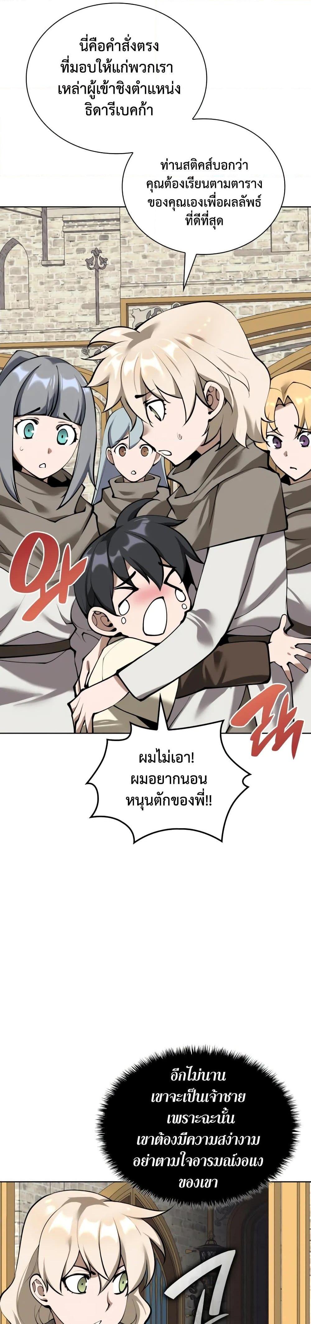 Manga-lc-com อ่านมังงะ อ่านการ์ตูน ออนไลน์ ฟรี Overgeared (Remake) ตอนที่ 1 2 3 4 5 6 7 8 9 10 11 12 13 14 ฟรี ไม่มีโฆษณา Manga-lc - อ่าน มังงะ อ่าน การ์ตูน ออนไลน์ อ่านมังงะ ฟรี