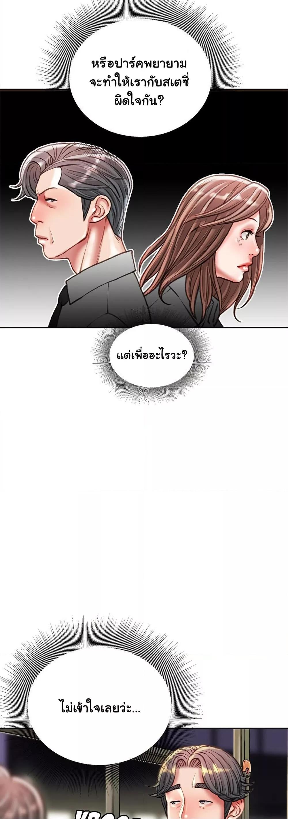 Doujin-Lc- อ่าน โดจิน มังฮวา เกาหลี ญี่ปุ่น จีน แปลไทย Distractions ตอนที่ 1 2 3 4 5 6 7 8 9 10 11 12 13 14 ฟรี ไม่มีโฆษณา อ่าน โดจิน Manhwa เกาหลี ญี่ปุ่น จีน เรามีครบ คัดมาให้เน้นๆ โดจิน 18+ รับประกันความฟินโดย  Doujin Lc