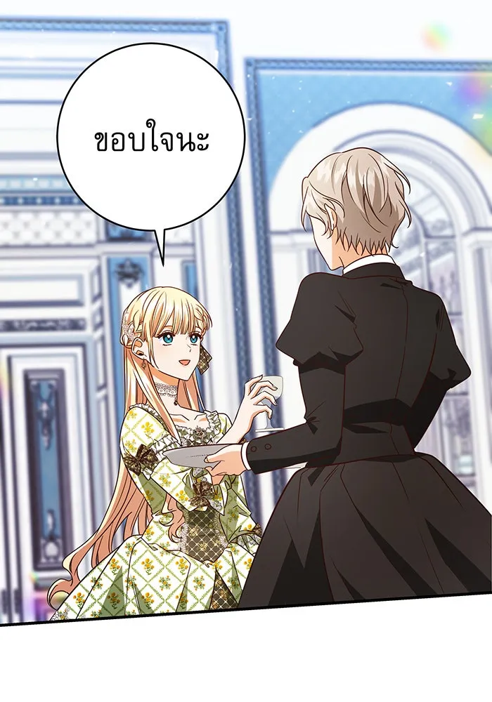 นางร้ายที่ไหนจะมีคุณธรรม ตอนที่ 56 รูปที่ 124