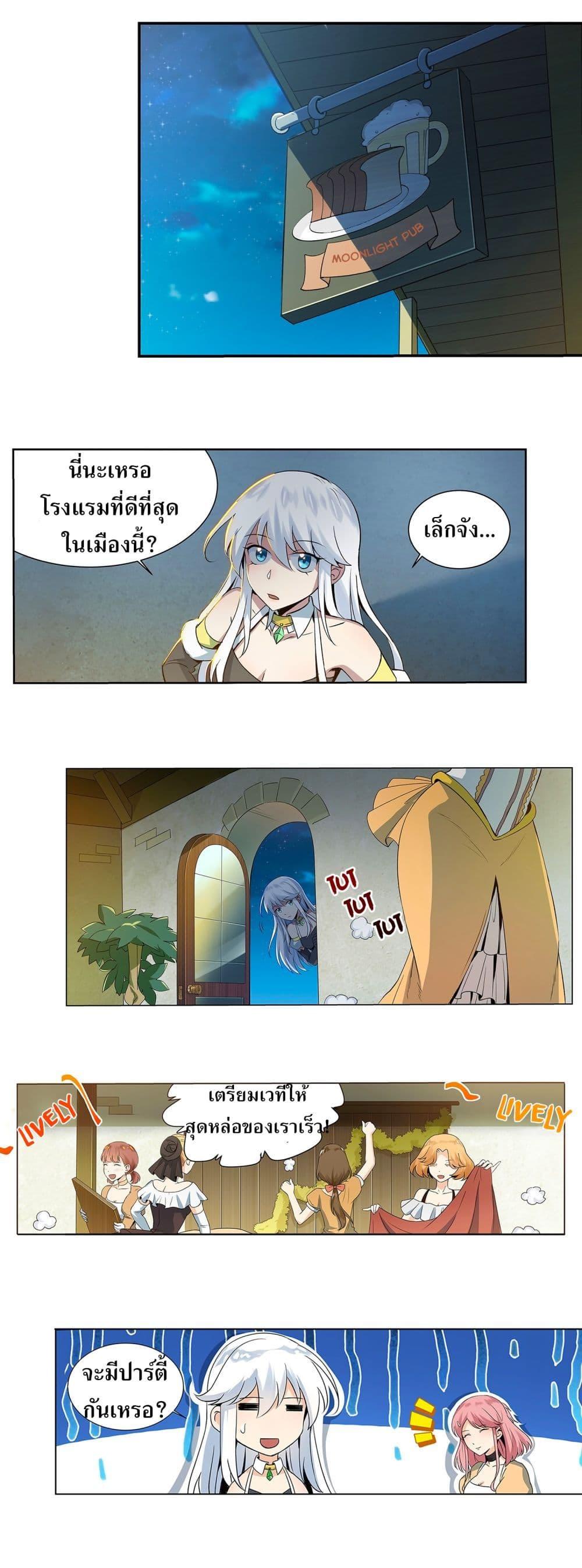 Manga-lc-com อ่านมังงะ อ่านการ์ตูน ออนไลน์ ฟรี The Demon King Who Lost His Job ตอนที่ 1 2 3 4 5 6 7 8 9 10 11 12 13 14 ฟรี ไม่มีโฆษณา Manga-lc - อ่าน มังงะ อ่าน การ์ตูน ออนไลน์ อ่านมังงะ ฟรี