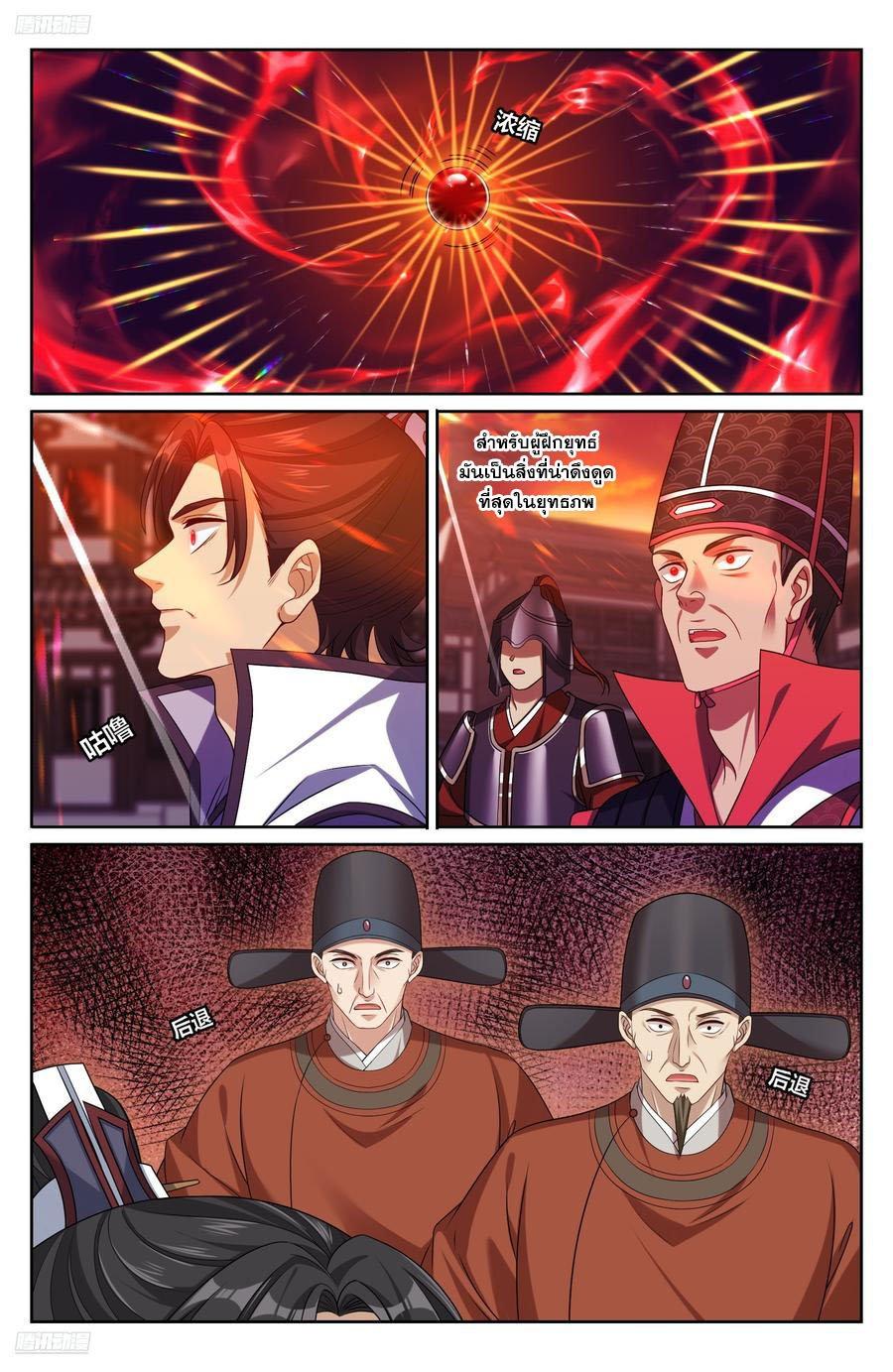 Manga-lc-com อ่านมังงะ อ่านการ์ตูน ออนไลน์ ฟรี Nightwatcher ตอนที่ 1 2 3 4 5 6 7 8 9 10 11 12 13 14 ฟรี ไม่มีโฆษณา Manga-lc - อ่าน มังงะ อ่าน การ์ตูน ออนไลน์ อ่านมังงะ ฟรี