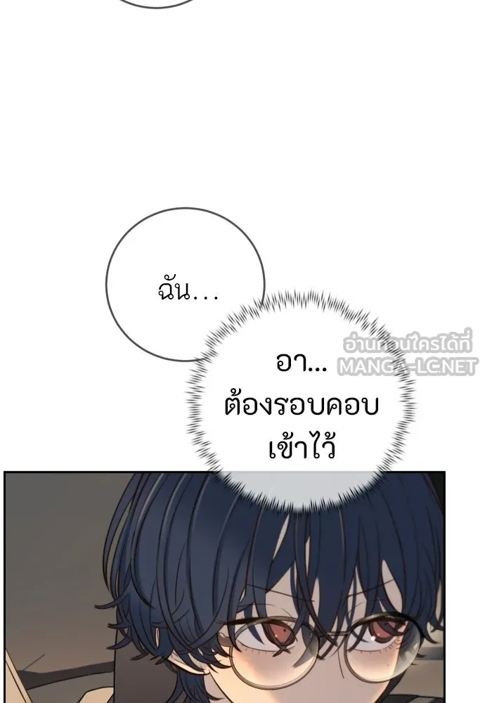 พริบตาเปลี่ยนโลก ตอนที่ 34 รูปที่ 27
