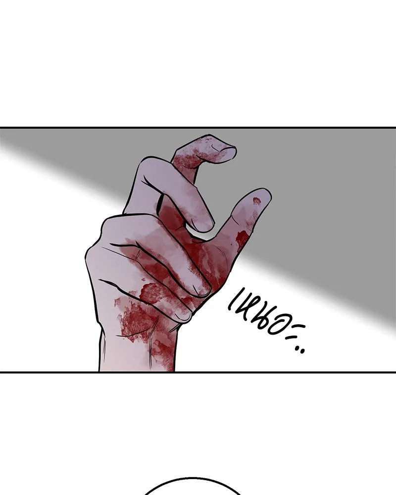 ตำนานเทพธิดาตกสวรรค์ ตอนที่ 18 รูปที่ 91