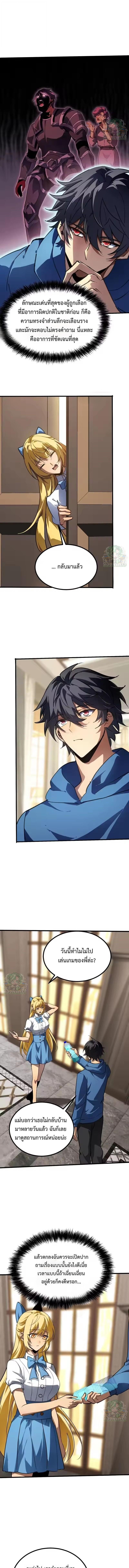 Manga-lc-com อ่านมังงะ อ่านการ์ตูน ออนไลน์ ฟรี Lord of Summons! Sudden Mutation ตอนที่ 1 2 3 4 5 6 7 8 9 10 11 12 13 14 ฟรี ไม่มีโฆษณา Manga-lc - อ่าน มังงะ อ่าน การ์ตูน ออนไลน์ อ่านมังงะ ฟรี