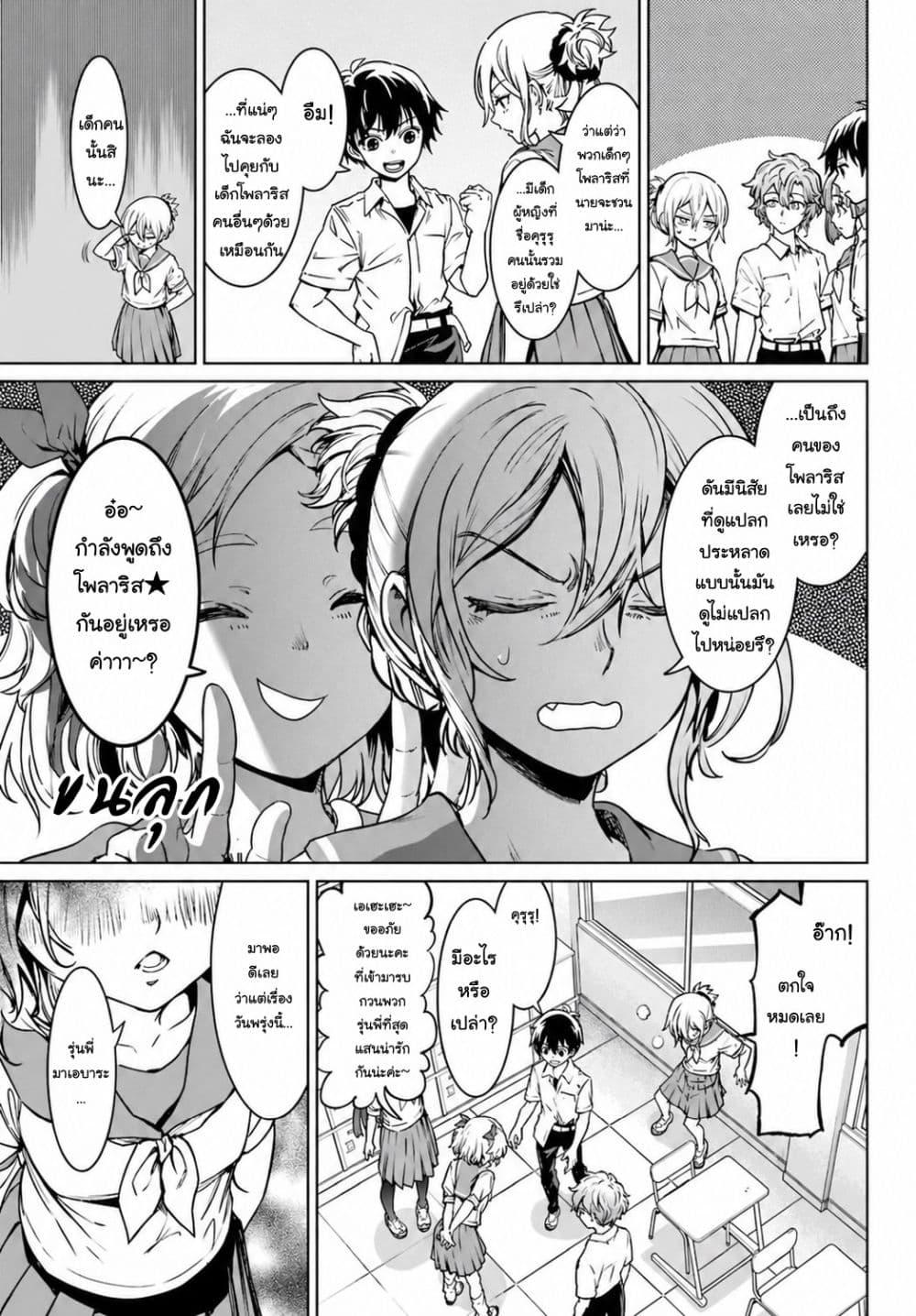 Manga-lc-com อ่านมังงะ อ่านการ์ตูน ออนไลน์ ฟรี Higurashi no Naku Koro ni Rei – Hoshiwatashi-hen ตอนที่ 1 2 3 4 5 6 7 8 9 10 11 12 13 14 ฟรี ไม่มีโฆษณา Manga-lc - อ่าน มังงะ อ่าน การ์ตูน ออนไลน์ อ่านมังงะ ฟรี