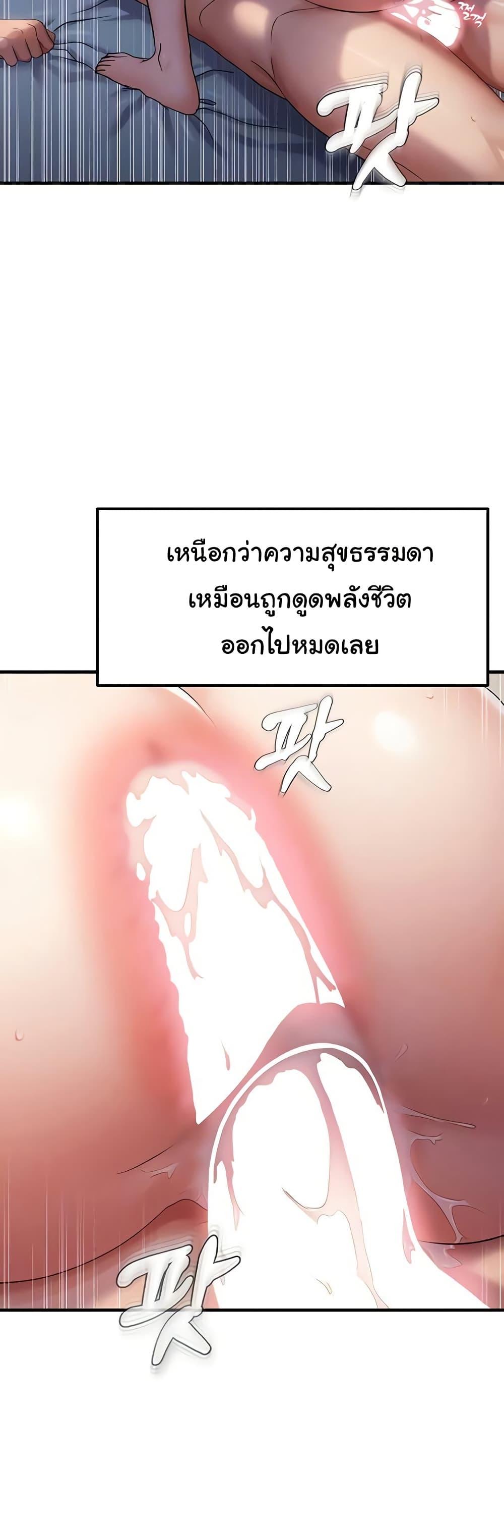 Doujin-Lc- อ่าน โดจิน มังฮวา เกาหลี ญี่ปุ่น จีน แปลไทย Disciplining the Top Delinquent Bitch ตอนที่ 1 2 3 4 5 6 7 8 9 10 11 12 13 14 ฟรี ไม่มีโฆษณา อ่าน โดจิน Manhwa เกาหลี ญี่ปุ่น จีน เรามีครบ คัดมาให้เน้นๆ โดจิน 18+ รับประกันความฟินโดย  Doujin Lc