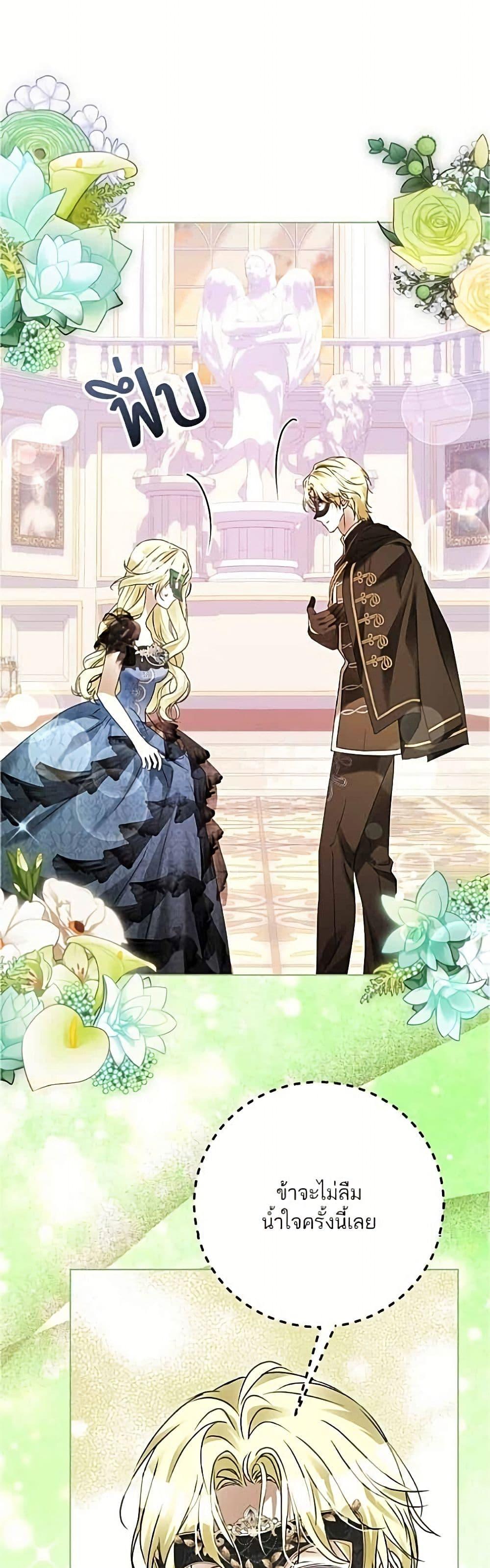 Manga-lc-com อ่านมังงะ อ่านการ์ตูน ออนไลน์ ฟรี Became the Duke’s Male Servant ตอนที่ 1 2 3 4 5 6 7 8 9 10 11 12 13 14 ฟรี ไม่มีโฆษณา Manga-lc - อ่าน มังงะ อ่าน การ์ตูน ออนไลน์ อ่านมังงะ ฟรี