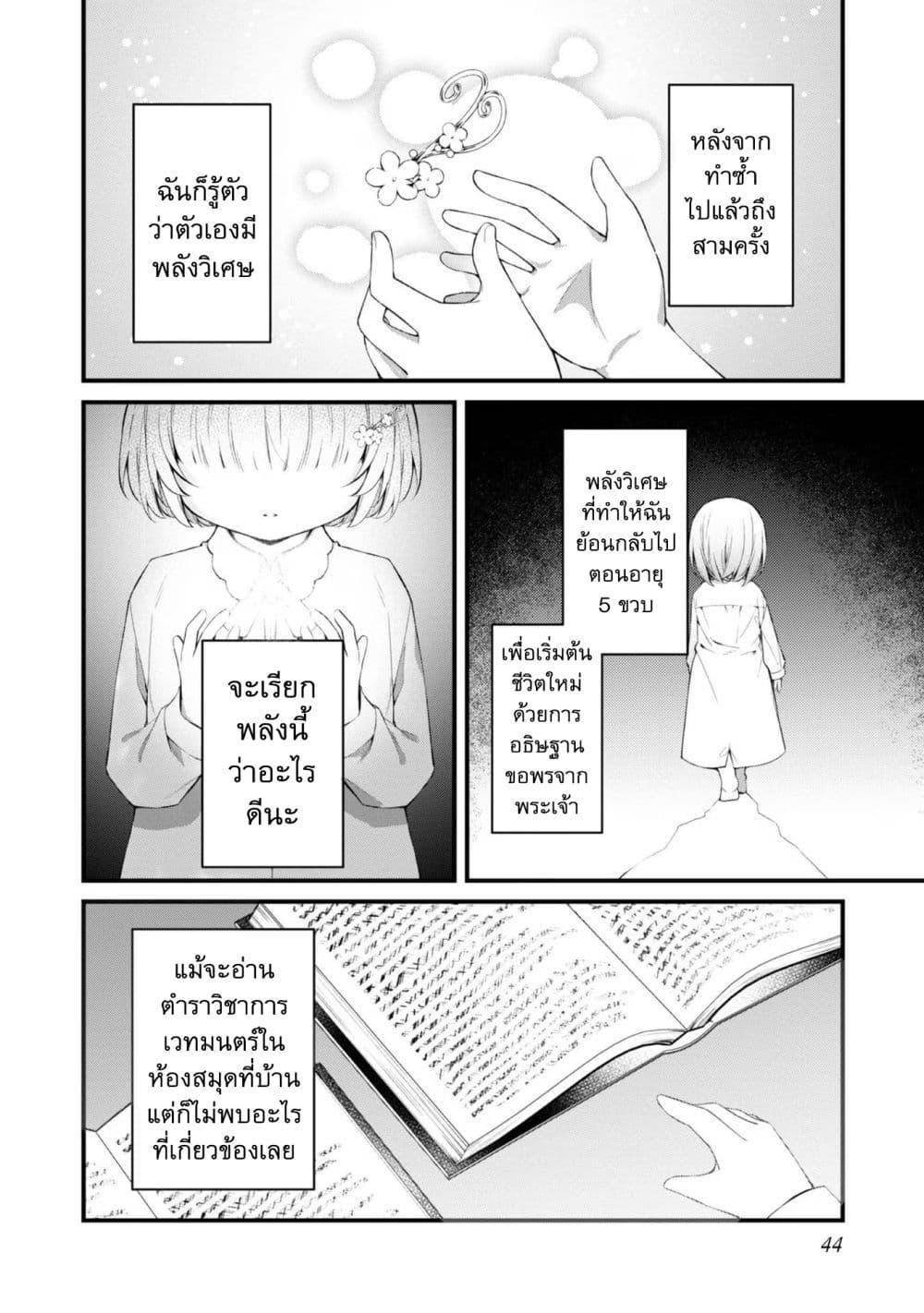 Manga-lc-com อ่านมังงะ อ่านการ์ตูน ออนไลน์ ฟรี Saiai no Onee-sama ga Akuyaku Reijou datta no de, Kami ga Sadameta Scenario ni Aragaimasu @COMIC ตอนที่ 1 2 3 4 5 6 7 8 9 10 11 12 13 14 ฟรี ไม่มีโฆษณา Manga-lc - อ่าน มังงะ อ่าน การ์ตูน ออนไลน์ อ่านมังงะ ฟรี