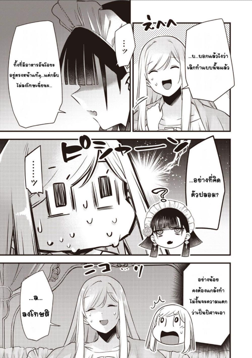 Manga-lc-com อ่านมังงะ อ่านการ์ตูน ออนไลน์ ฟรี Slime Saint ตอนที่ 1 2 3 4 5 6 7 8 9 10 11 12 13 14 ฟรี ไม่มีโฆษณา Manga-lc - อ่าน มังงะ อ่าน การ์ตูน ออนไลน์ อ่านมังงะ ฟรี