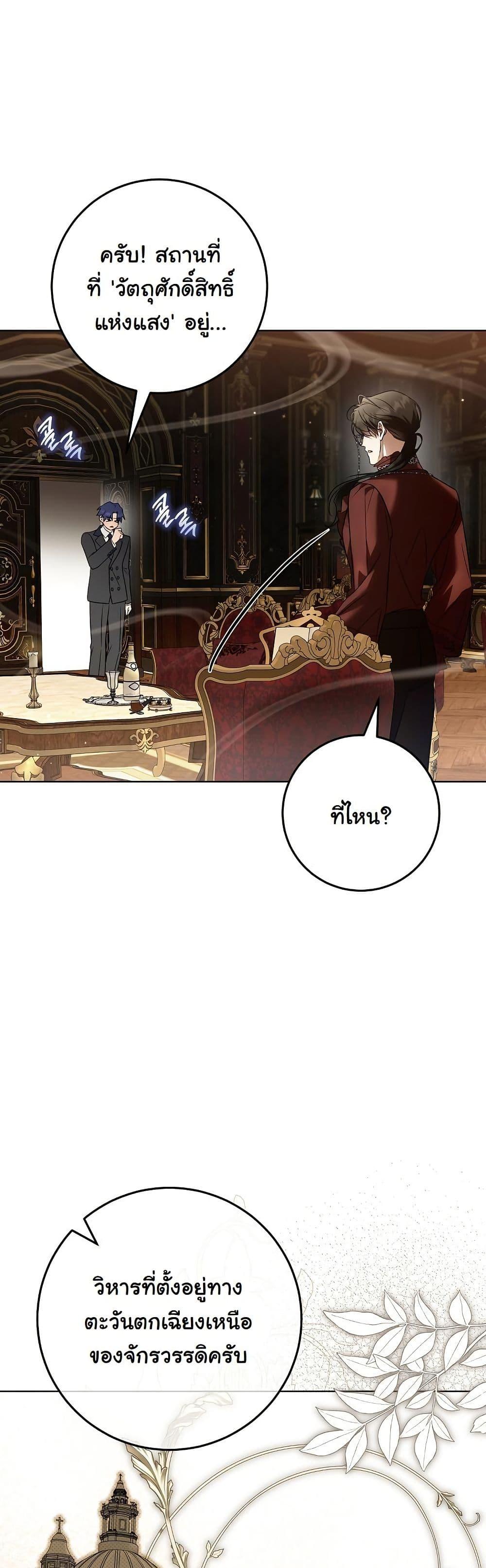 Manga-lc-com อ่านมังงะ อ่านการ์ตูน ออนไลน์ ฟรี I Will Buy Divine Power With Money! ตอนที่ 1 2 3 4 5 6 7 8 9 10 11 12 13 14 ฟรี ไม่มีโฆษณา Manga-lc - อ่าน มังงะ อ่าน การ์ตูน ออนไลน์ อ่านมังงะ ฟรี