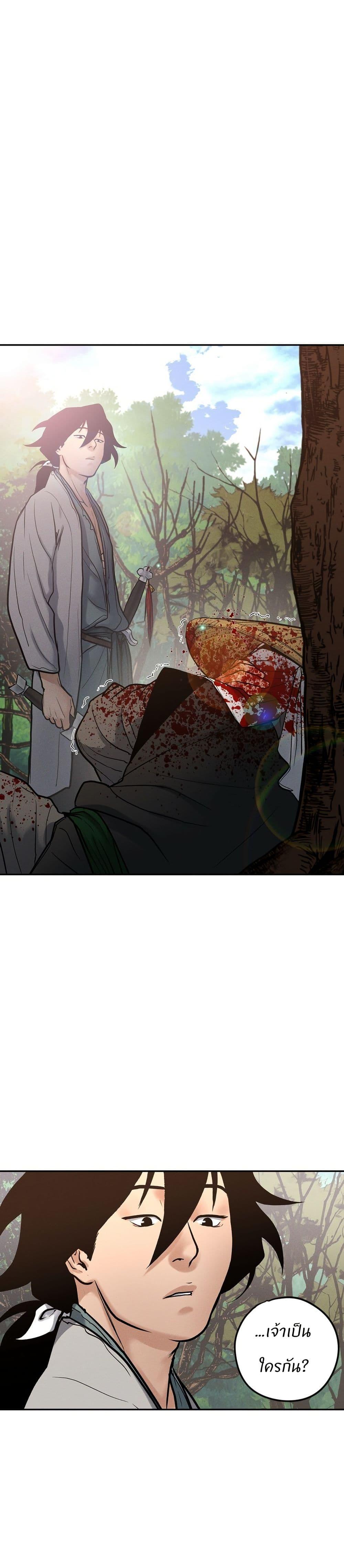 Manga-lc-com อ่านมังงะ อ่านการ์ตูน ออนไลน์ ฟรี Battle of the Martial Masters ตอนที่ 1 2 3 4 5 6 7 8 9 10 11 12 13 14 ฟรี ไม่มีโฆษณา Manga-lc - อ่าน มังงะ อ่าน การ์ตูน ออนไลน์ อ่านมังงะ ฟรี