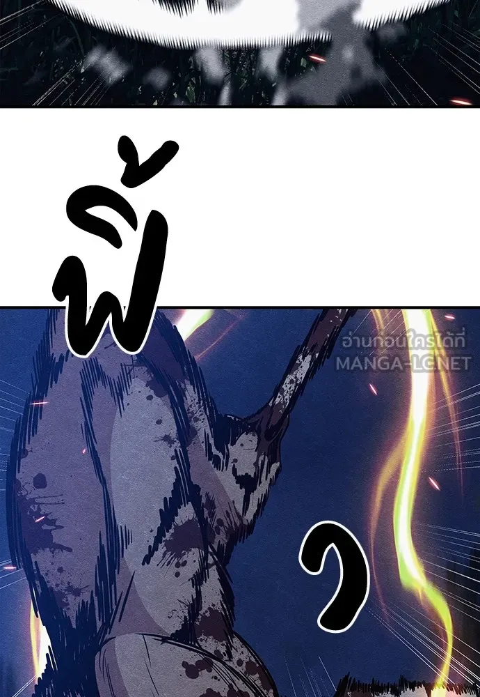 Zombie X Slasher ตอนที่ 42 รูปที่ 69