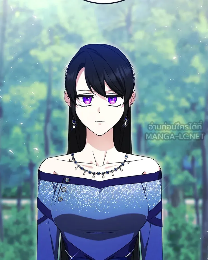 ภารกิจไล่ตามลุค บีเชล ตอนที่ 71 รูปที่ 72