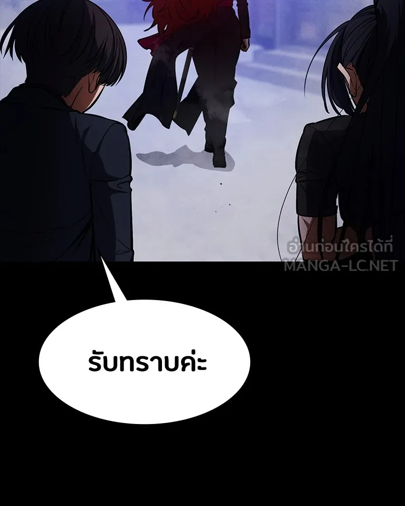 มือสังหารพันธุ์อมตะ ตอนที่ 19 รูปที่ 15