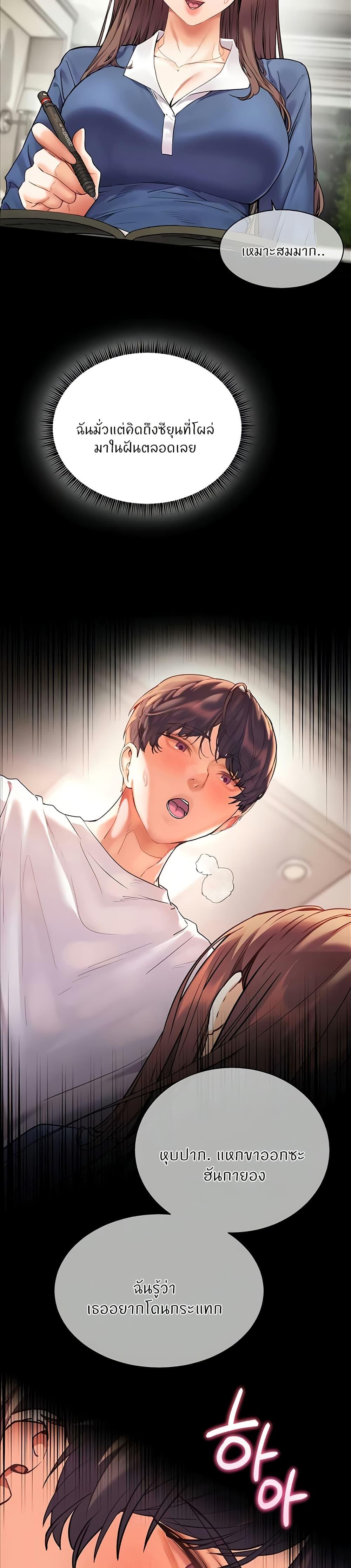 Doujin-Lc- อ่าน โดจิน มังฮวา เกาหลี ญี่ปุ่น จีน แปลไทย Teacher’s Efforts ตอนที่ 1 2 3 4 5 6 7 8 9 10 11 12 13 14 ฟรี ไม่มีโฆษณา อ่าน โดจิน Manhwa เกาหลี ญี่ปุ่น จีน เรามีครบ คัดมาให้เน้นๆ โดจิน 18+ รับประกันความฟินโดย  Doujin Lc