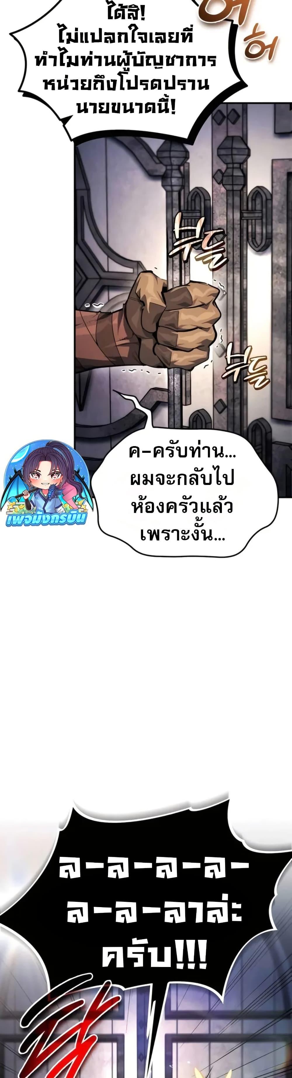 Manga-lc-com อ่านมังงะ อ่านการ์ตูน ออนไลน์ ฟรี There’s No Such Thing as a Bad Hero in the World ตอนที่ 1 2 3 4 5 6 7 8 9 10 11 12 13 14 ฟรี ไม่มีโฆษณา Manga-lc - อ่าน มังงะ อ่าน การ์ตูน ออนไลน์ อ่านมังงะ ฟรี