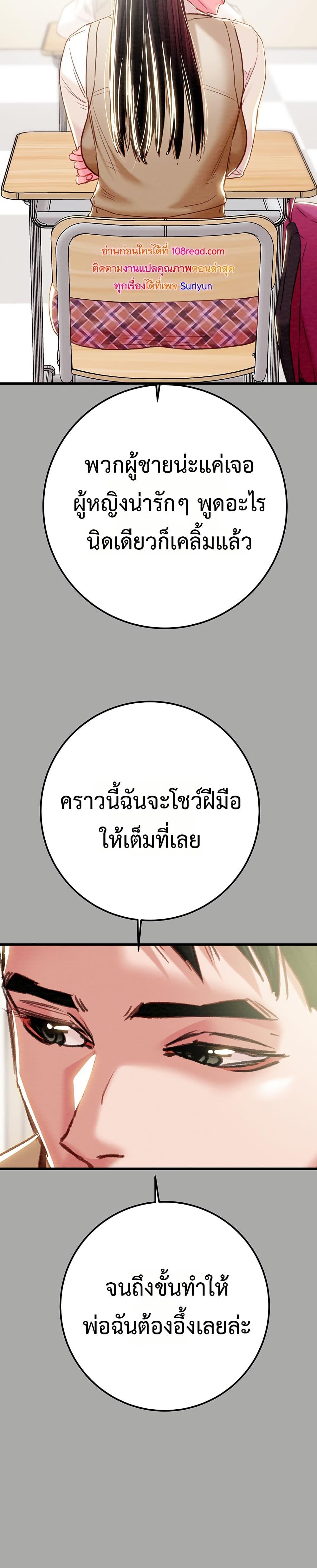 Doujin-Lc- อ่าน โดจิน มังฮวา เกาหลี ญี่ปุ่น จีน แปลไทย The Man Who Devours ตอนที่ 1 2 3 4 5 6 7 8 9 10 11 12 13 14 ฟรี ไม่มีโฆษณา อ่าน โดจิน Manhwa เกาหลี ญี่ปุ่น จีน เรามีครบ คัดมาให้เน้นๆ โดจิน 18+ รับประกันความฟินโดย  Doujin Lc