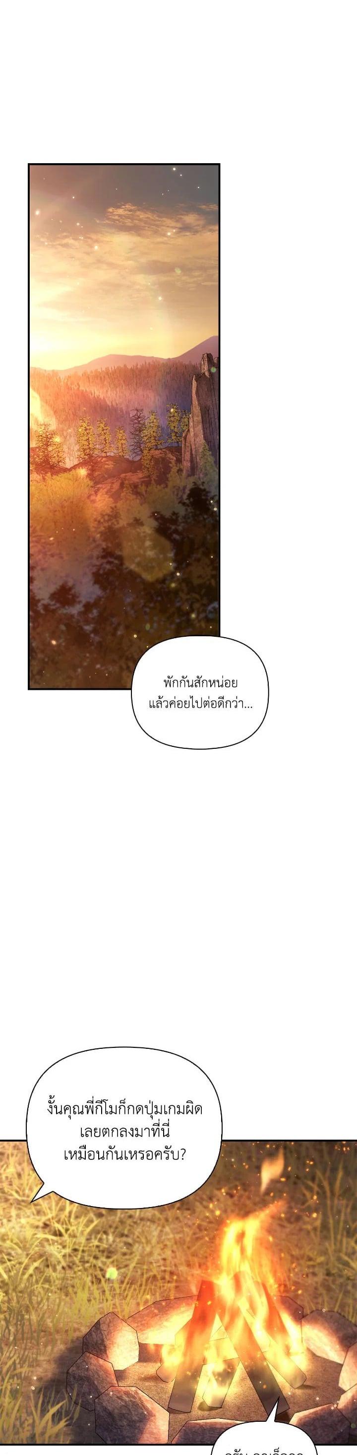 Manga-lc-com อ่านมังงะ อ่านการ์ตูน ออนไลน์ ฟรี Regressor Instruction Manual ตอนที่ 1 2 3 4 5 6 7 8 9 10 11 12 13 14 ฟรี ไม่มีโฆษณา Manga-lc - อ่าน มังงะ อ่าน การ์ตูน ออนไลน์ อ่านมังงะ ฟรี