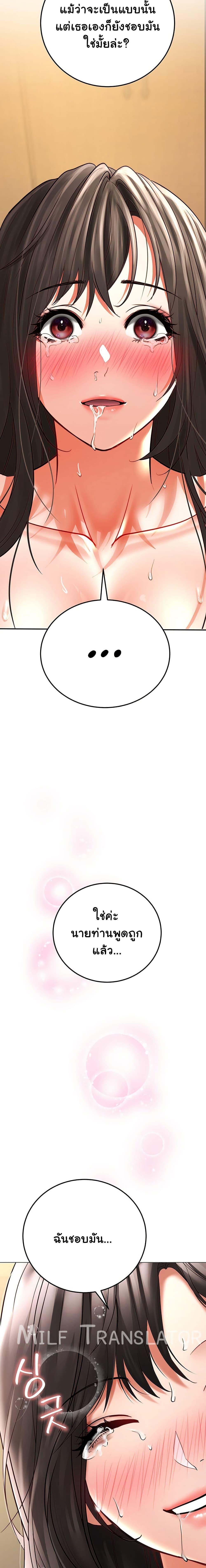 Doujin-Lc- อ่าน โดจิน มังฮวา เกาหลี ญี่ปุ่น จีน แปลไทย The Inheritor ตอนที่ 1 2 3 4 5 6 7 8 9 10 11 12 13 14 ฟรี ไม่มีโฆษณา อ่าน โดจิน Manhwa เกาหลี ญี่ปุ่น จีน เรามีครบ คัดมาให้เน้นๆ โดจิน 18+ รับประกันความฟินโดย  Doujin Lc