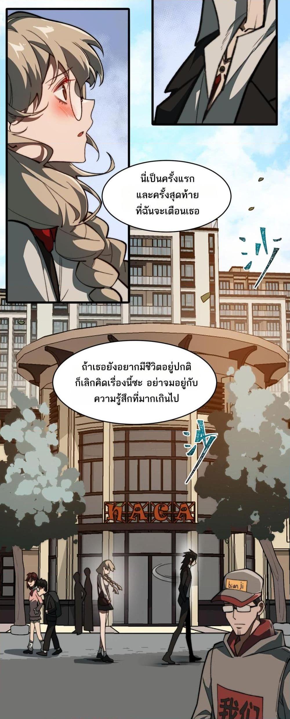 Manga-lc-com อ่านมังงะ อ่านการ์ตูน ออนไลน์ ฟรี I Created An Urban Legend ตอนที่ 1 2 3 4 5 6 7 8 9 10 11 12 13 14 ฟรี ไม่มีโฆษณา Manga-lc - อ่าน มังงะ อ่าน การ์ตูน ออนไลน์ อ่านมังงะ ฟรี