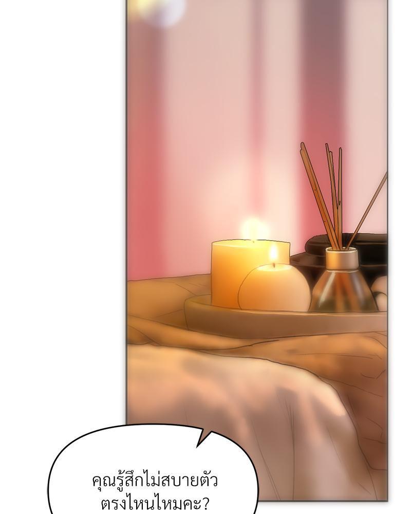 Doujin-Lc- อ่าน โดจิน มังฮวา เกาหลี ญี่ปุ่น จีน แปลไทย เมืองกระหายรัก ตอนที่ 1 2 3 4 5 6 7 8 9 10 11 12 13 14 ฟรี ไม่มีโฆษณา อ่าน โดจิน Manhwa เกาหลี ญี่ปุ่น จีน เรามีครบ คัดมาให้เน้นๆ โดจิน 18+ รับประกันความฟินโดย  Doujin Lc